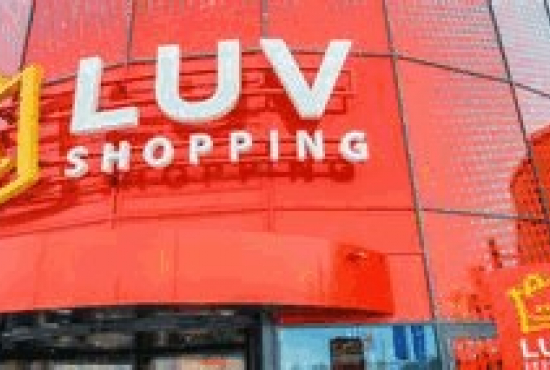 Einkaufszentrum, Typ Einkaufszentrum ✩ Luv Shopping Center in Lübeck